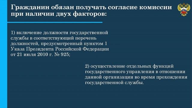тема 4 10 смотреть онлайн