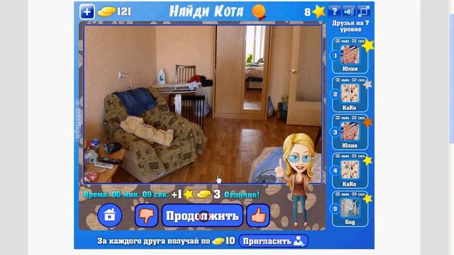 НАЙДИ КОТА 6, 7, 8, 9, 10, уровень | Ответы к игре "Найди кота" в Одноклассниках смотреть онлайн