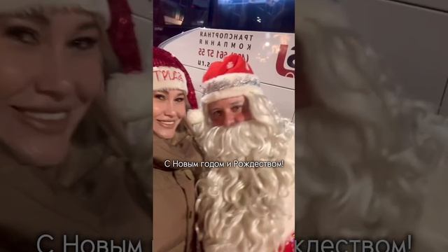 С Новым годом и Рождеством!