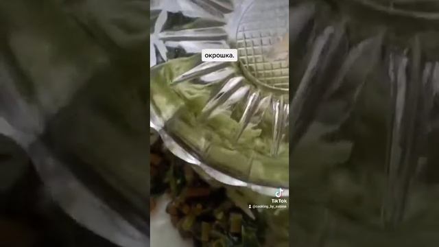 окрошка. смотреть онлайн