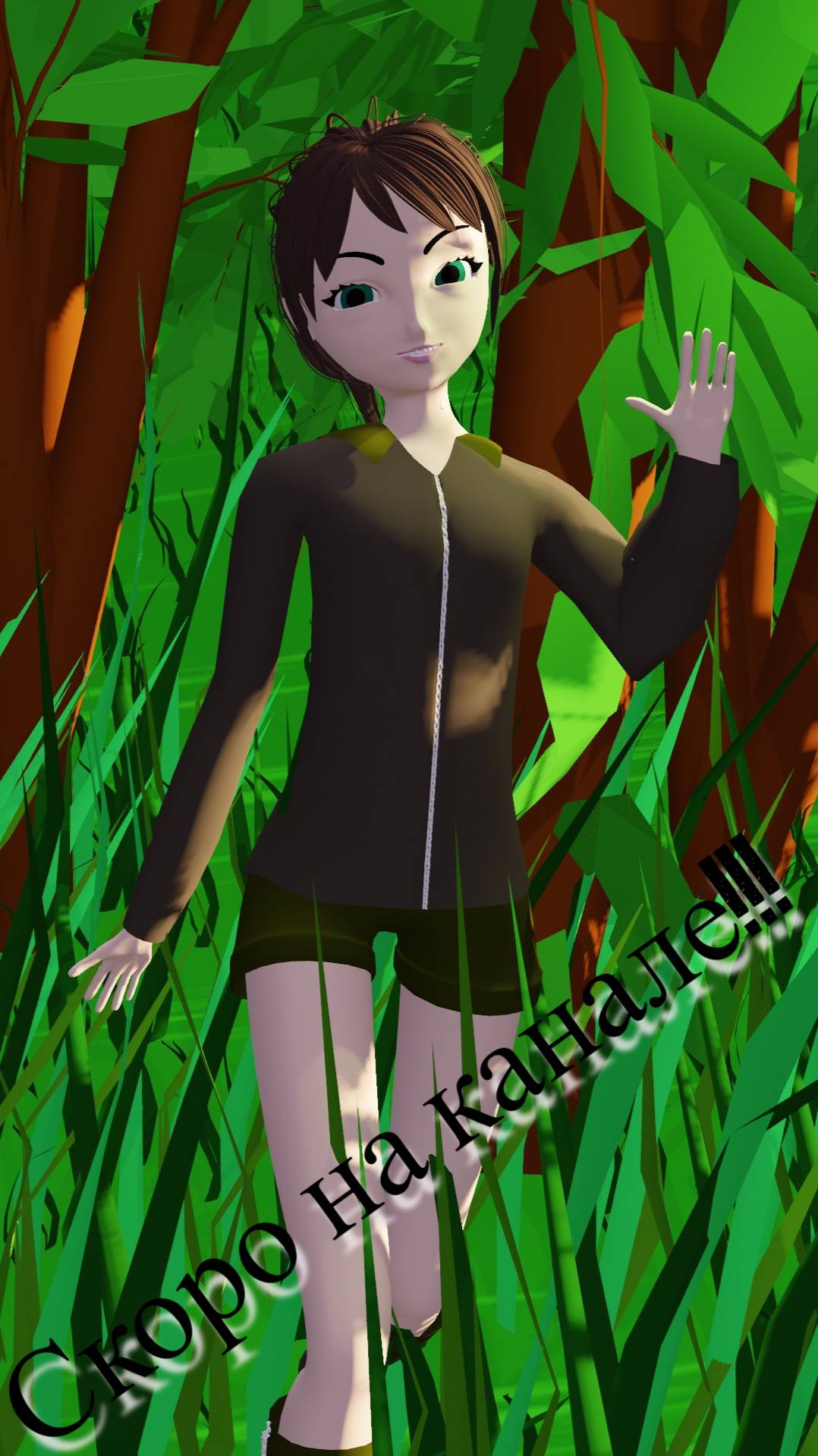 Волшебное лето Лии. Новый мультсериал скоро на канале! Не пропустите!