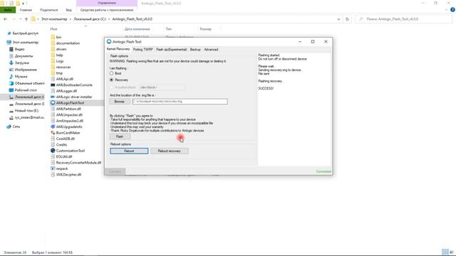 Mecool M8s Max BOOTLOOP. РЕШЕНО!
