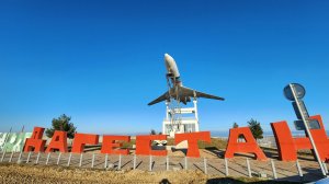 Дагестан Каспийск