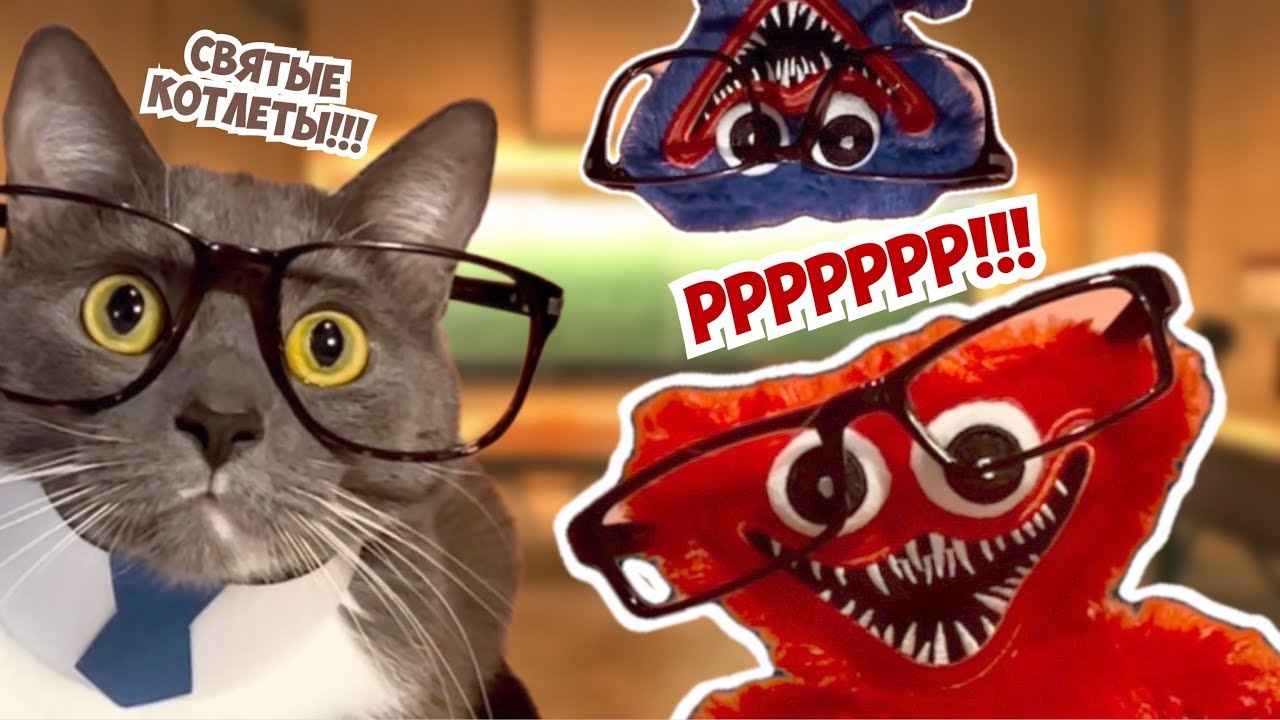 ЕСЛИ БЫ КОТИКИ ХОДИЛИ В ШКОЛУ - СКАРИ ЛАРИЕВИЧ И ХАГИ ВАГИЕВИЧ смотреть онлайн