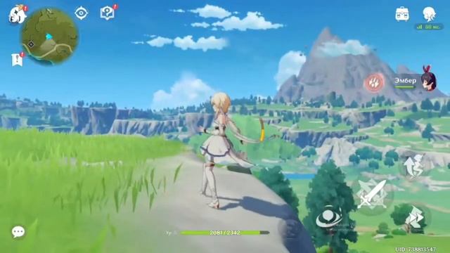 Genshin Impact Mobile