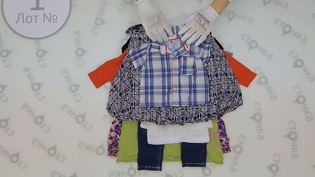 Child Extra S 1, секонд хенд смотреть онлайн