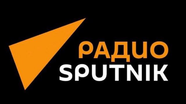 Андрей Школьников на радио Sputnik (07.01.2025) смотреть онлайн