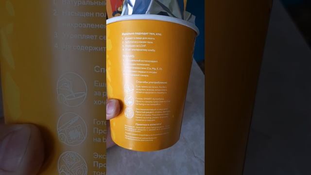Льняные крекеры для перекуса. смотреть онлайн