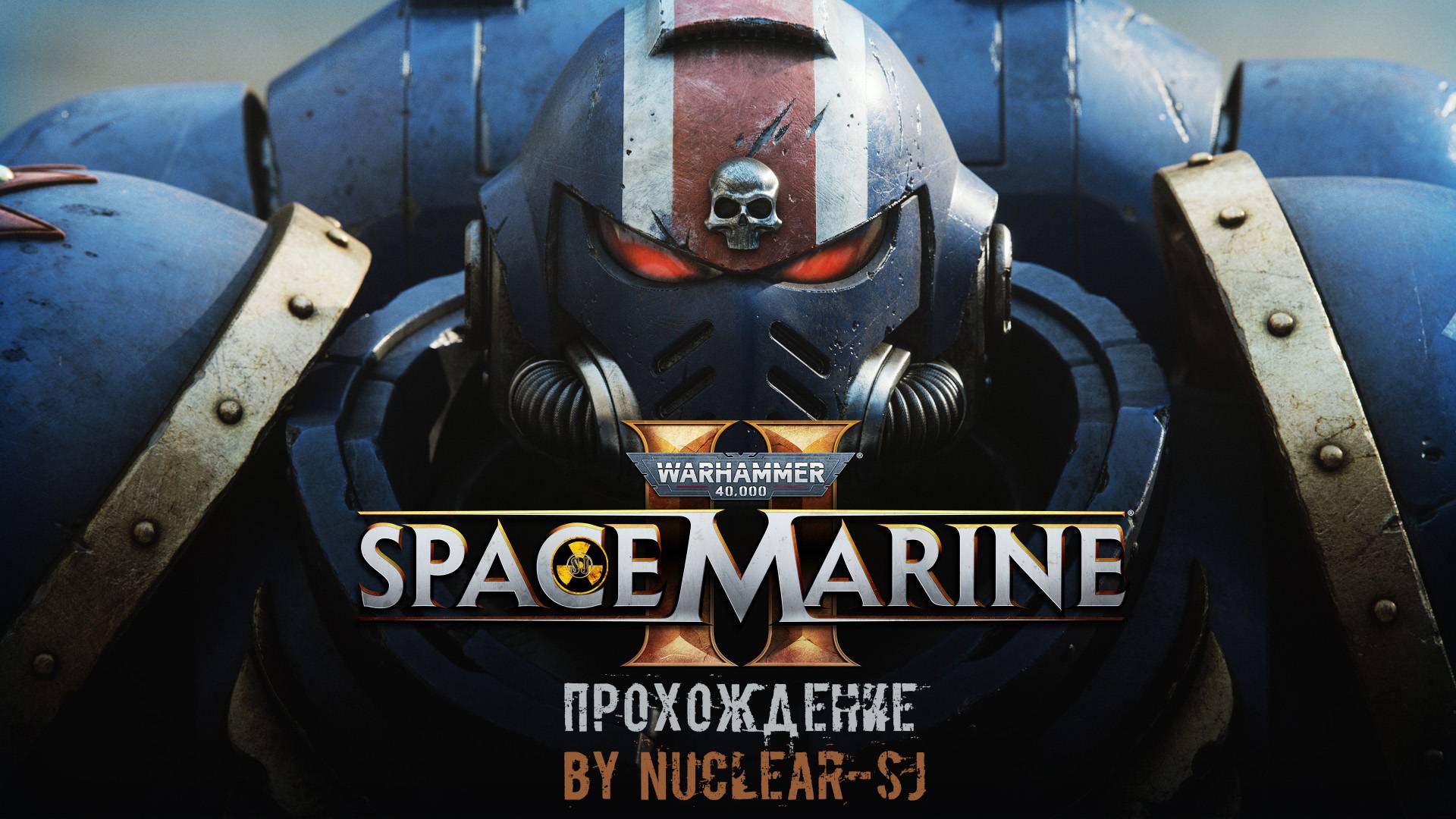 warhammer 40000 space marine 2 - прохождение #1 смотреть онлайн