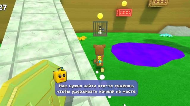 Даниил с сумкиса