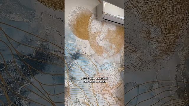 Оцените фреску от 1 до 10 смотреть онлайн