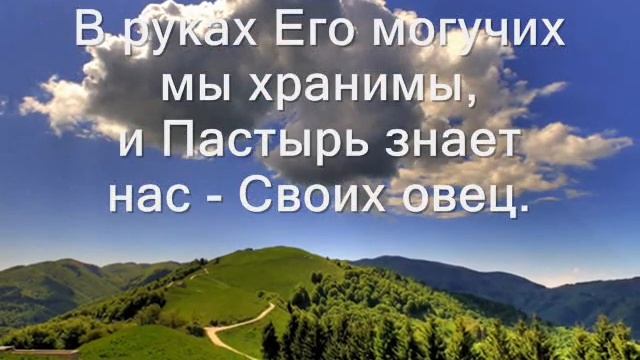 О том возрадуйтесь, друзья Христовы смотреть онлайн