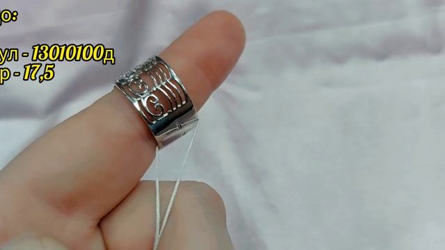 Родиевое покрытие в серебряных украшениях смотреть онлайн