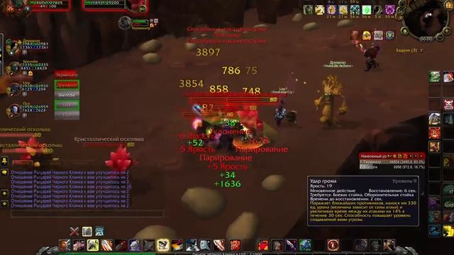 WoW Sirus ппг Чертоги Камня смотреть онлайн