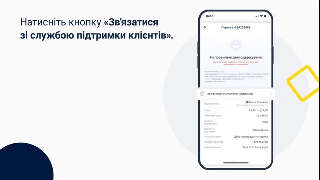 TransferGo: Як змінити реквізити отримувача для переказів до Туреччини смотреть онлайн