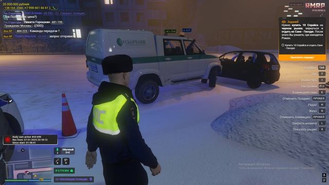 Grand Theft Auto V 2025.01.08 - 01.11.26.05 смотреть онлайн