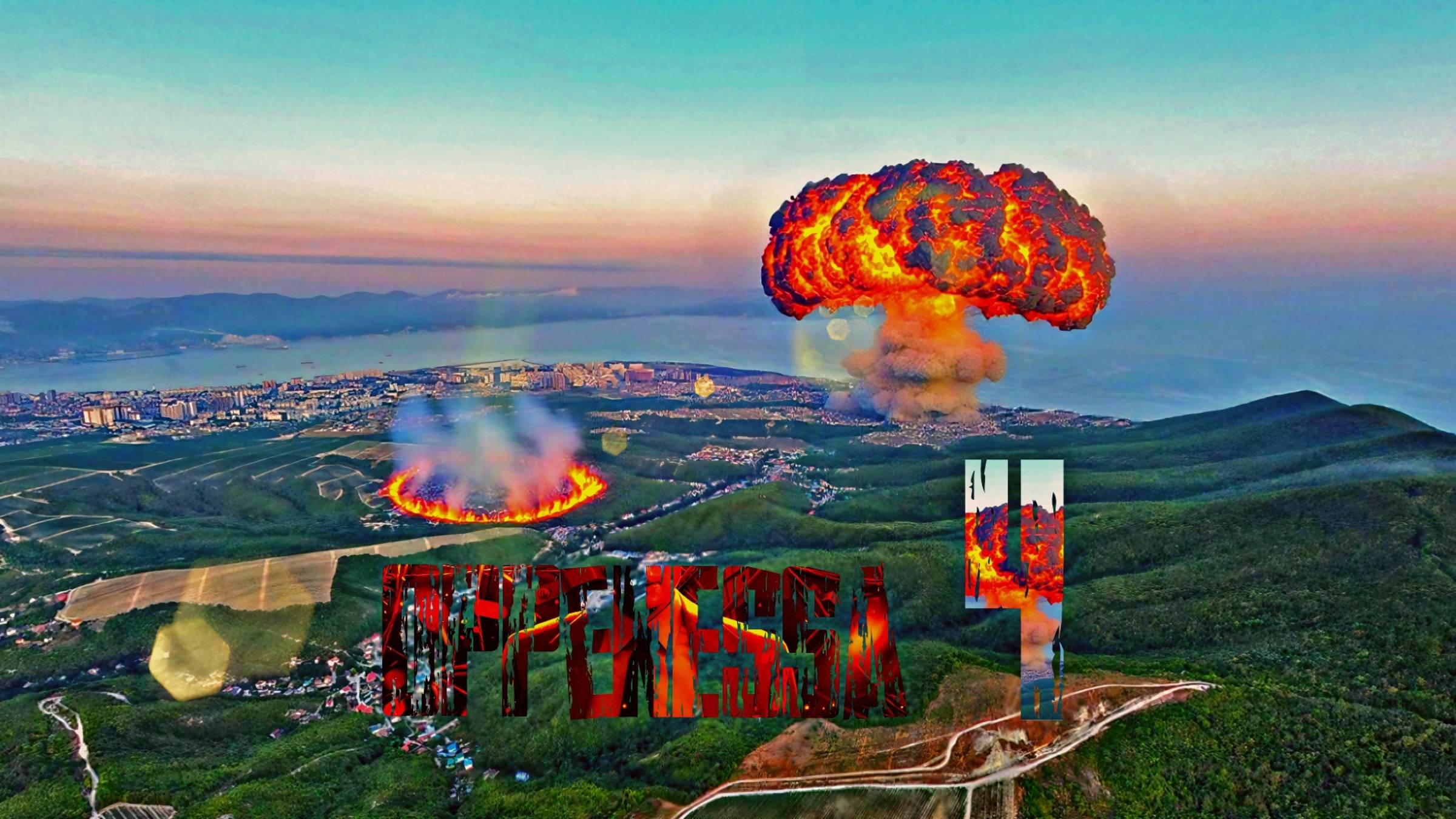 пивной оппенгеймер By SAMARA 2054