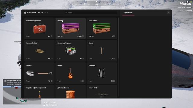 Grand Theft Auto V 2025.01.08 - 18.01.19.05