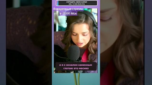 Три дня дождя - Перезаряжай. Пою по вс в 6 песни по заявкам. #стрим #live #музыкальныйстрим смотреть онлайн