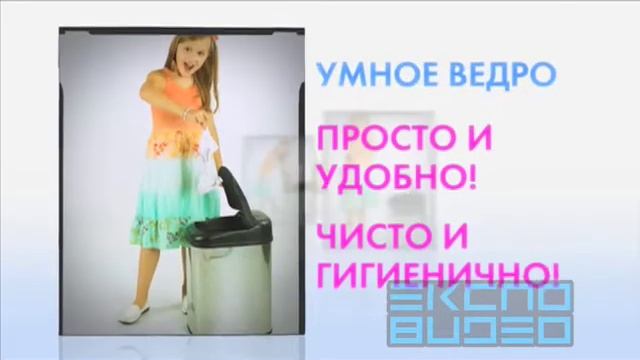 Smart Wastebasket смотреть онлайн