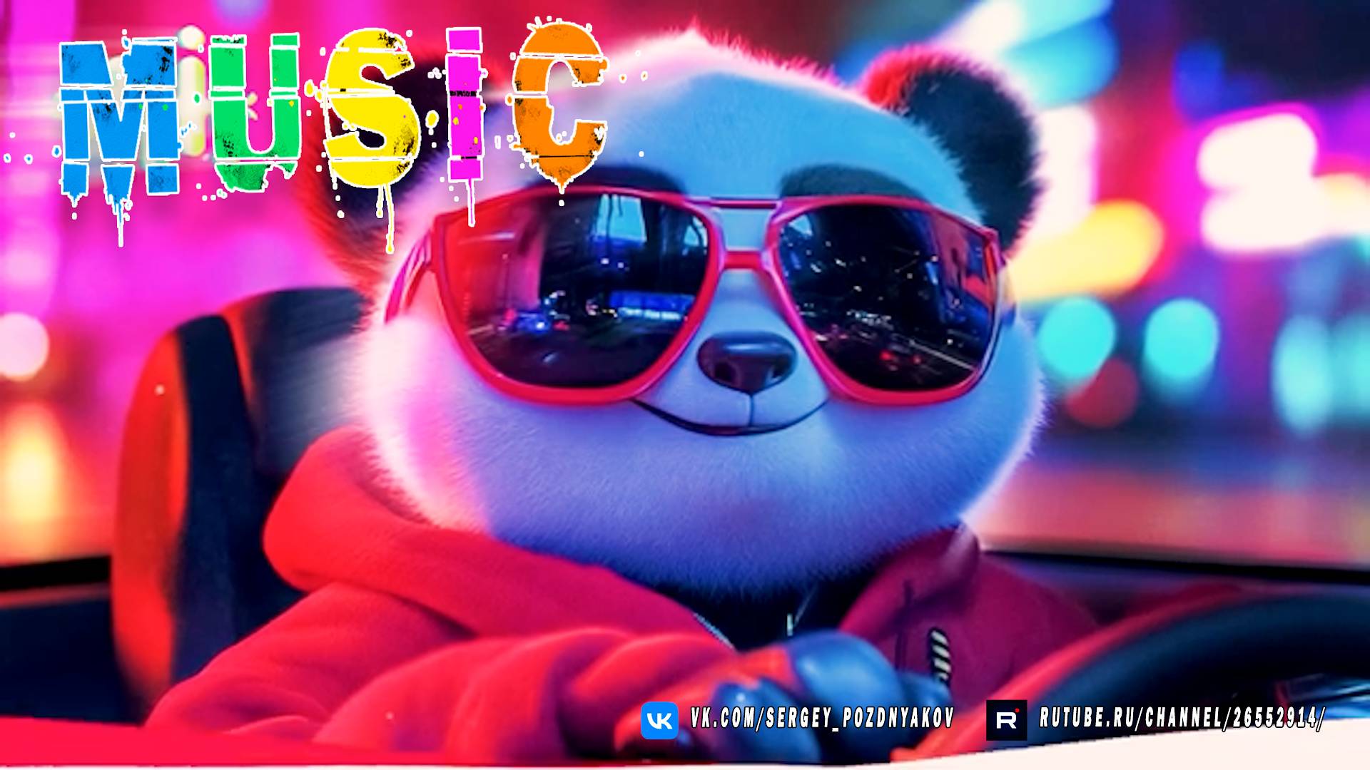 Энергичная Электронная Музыка с усилением Басов смотреть онлайн