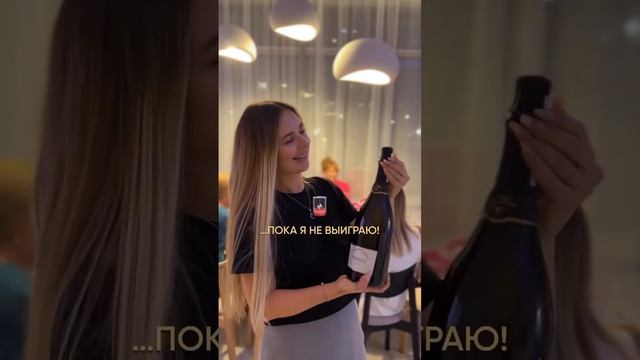 твой огонь угасает? Играй, пока не выиграешь! смотреть онлайн