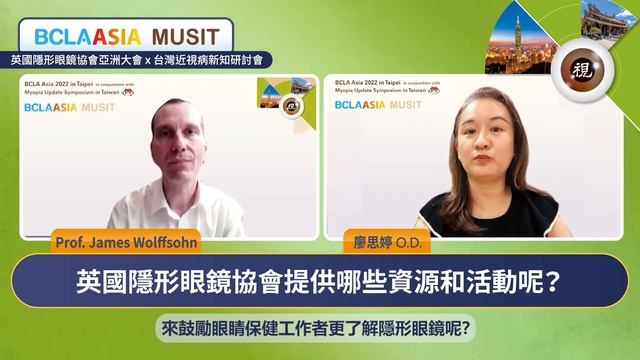 一場屬於驗光人員的盛會~英國隱形眼鏡協會學術主席親自推薦 смотреть онлайн