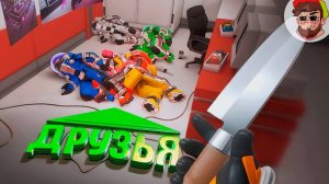 Жёлтый и белый ( Lockdown Protocol )