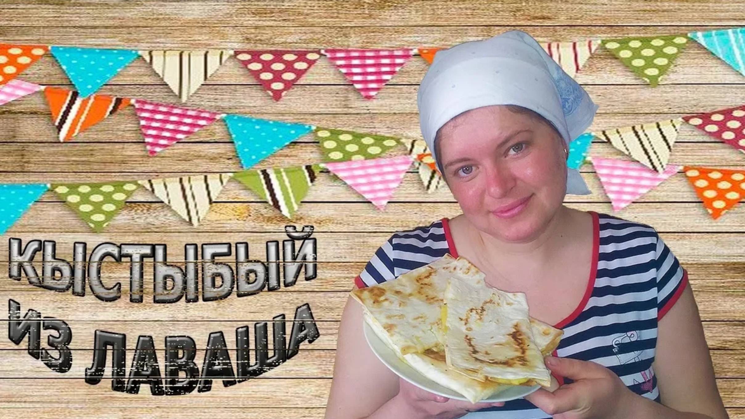 Не Хухры Мухры