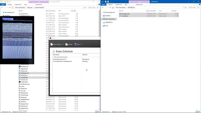 File System in Displays Memory смотреть онлайн