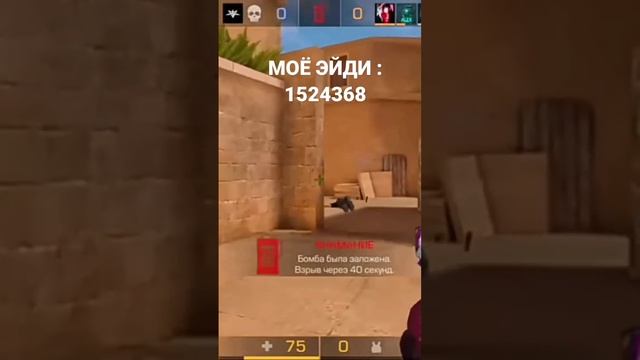 Я ИГРАЮ СТАНДОФФ #ПРИКОЛЫ#юмор смотреть онлайн