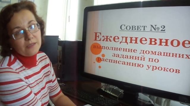 Исакова Е.В. учитель начальных классов смотреть онлайн