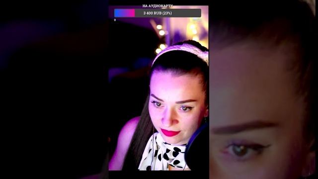 С 8 марта! Праздничный стрим! смотреть онлайн