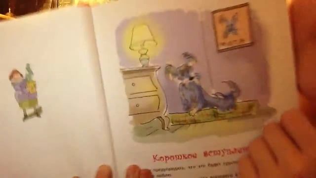 Reader .1 #1 - Мотя из семейства Дырочкиных смотреть онлайн
