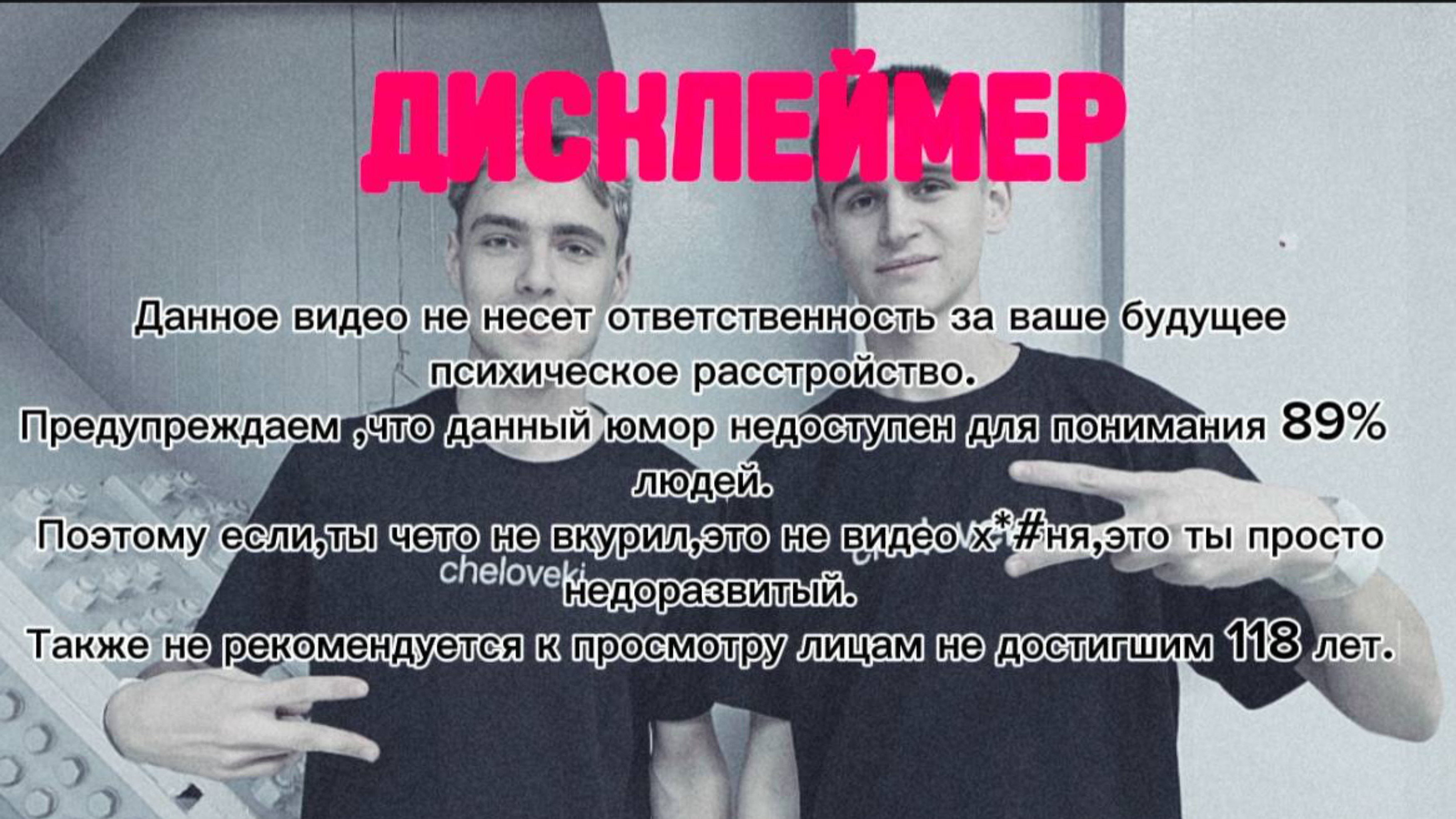 ВЫЕЗД В СТОЛИЦУ НА КОНЦЕРТ THE HATTERS