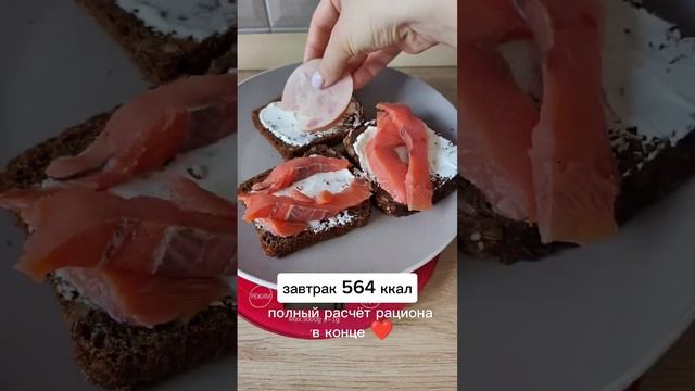 вкусные бутерброды 🥪 смотреть онлайн