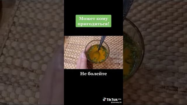 Улучшение зрения. Петрушка и куркума. смотреть онлайн