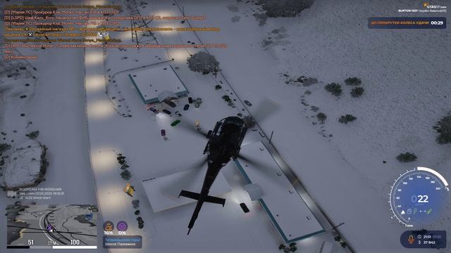 Grand Theft Auto V 2025.01.07 - 21.42.33.06 смотреть онлайн