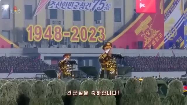 ВОЕННЫЙ ПАРАД В КНДР. 75 лет КОРЕЙСКОЙ НАРОДНОЙ АРМИИ смотреть онлайн