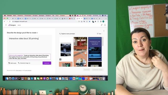 День 21 Starlight 8 Module 2A смотреть онлайн