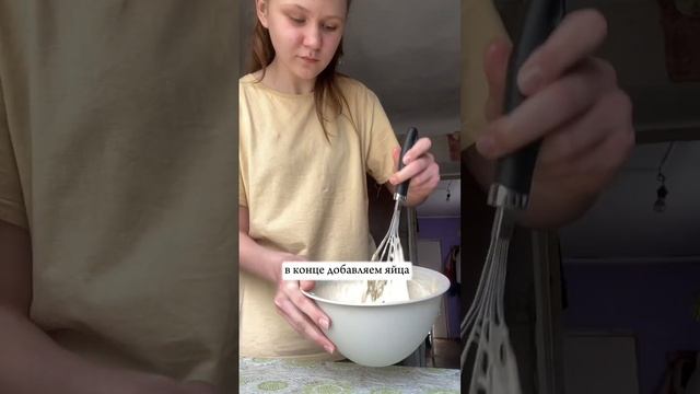 рецепт вкусных блинов 🤤 #еда #блины #масленица смотреть онлайн