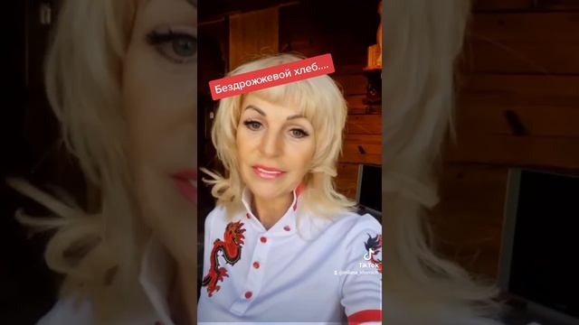 Чёрный бездрожжевой хлеб. Вред или польза??? смотреть онлайн