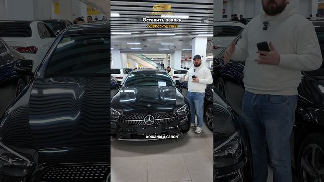 Mercedes-Benz E300 Long 2021 (68,000 км) — 5.175.000₽ до Москвы: роскошный комфорт! смотреть онлайн