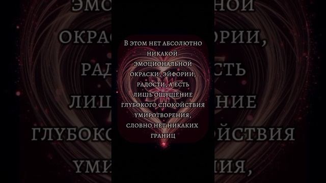 Близнецовые пламена смотреть онлайн