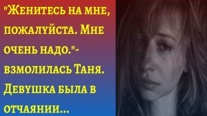 «Мне этот ребенок не нужен»/Аудиорассказы из жизни/Слушать онлайн жизненные истории