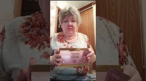 Юдина Наталья Липецк о #формуле жизни #геппозан #жкт #микрофлора #кишечник #биозан #печень