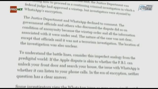 PROnet. Новые читатели вашей переписки смотреть онлайн