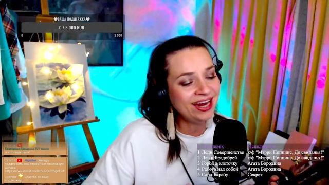 Играю на укулеле и пою песни, разучиваю при вас #музыкальныйстрим #песни #укулеле смотреть онлайн