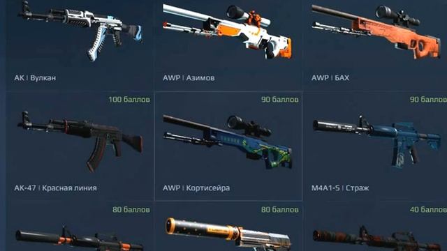 как бесплатно получить вещи в кс го и дота 2 смотреть онлайн