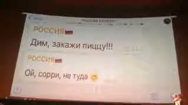 Переписка ООН смотреть онлайн